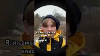 Аххаха) жиза? 