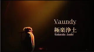 Vaundy - 極楽浄土 (Gokuraku Joudo) Lyrics KAN|ROM|VIET|ENG