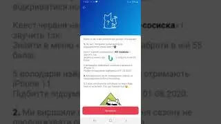 Как открыть 