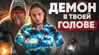 Тот, кто не дает тебе покоя