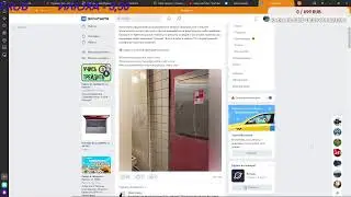 Стрим по: OMSI 2 Editor.