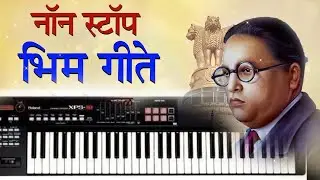 Bhimgite Nonstop On Piano....