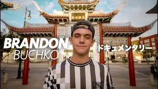 ロサンゼルスで挑戦するスケーターに密着 - Skateboarding Documentary starring Brandon Buchko