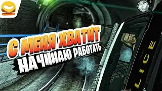 С меня хватит, начинаю жестко работать / GTA 5 RP / PROMO: DUKE