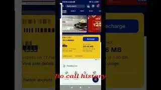 #Jio call history 🙏🙏 kaise pata kare