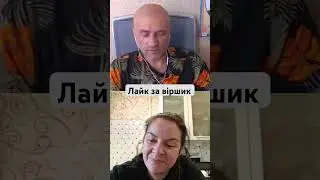 ПІДПИС ЛАЙК І КОМЕНТ