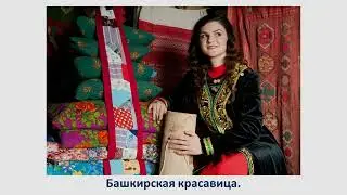 "Калейдоскоп народных костюмов" (тематическая беседа).