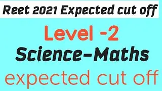 Reet 2021 Expected cut off Science-Maths, Level -2 Expected final cut off Science-Maths