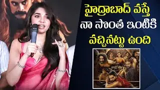 Krithi Shetty Cute Speech @ ARM Movie Team Meet And Greet | Ybrant News