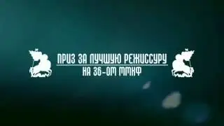 Да и Да  2015