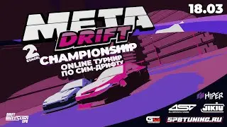 META DRIFT CHAMPIONSHIP | STAGE 2 | ONLINE