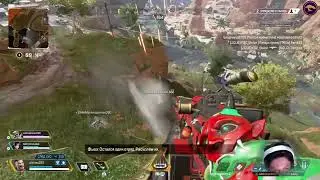 СТРИМ! Играем в Apex Legends Оценка каналов