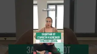 СПАСАТЕЛЬНАЯ АПТЕЧКА ВОЛШЕБНЫЕ МИКРО-ТОЧКИ. Ч.1