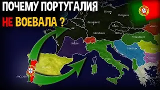 Why didn't Portugal fight in World War II?