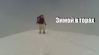 КАК МЫ ПОТЕРЯЛИСЬ В ГОРАХ ep.2 // Ничего не предвещало беды