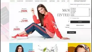 Как оформить заказ на сайте Faberlic.com