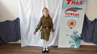 "После Победы" С.  Михалков