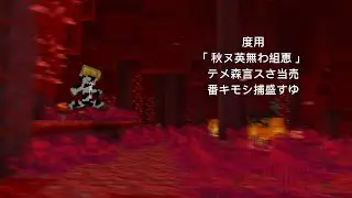 minecraft anime openings be like