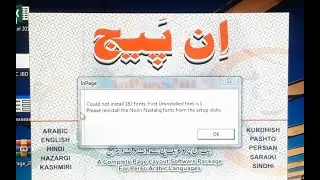 InPage 2000 could not install 182 Fonts || Solved || 