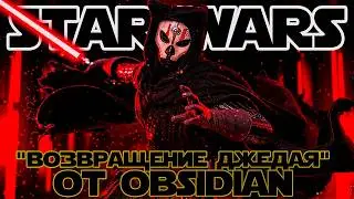 Что происходит в Star Wars: Knights of the Old Republic 2 – The Sith Lords (Сюжет игры)