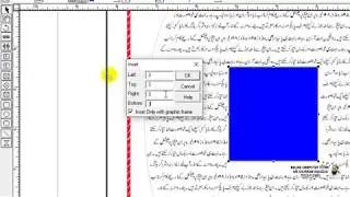 Advanced CIT Course - Object in Urdu Inpage - 130