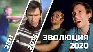 СМОТРИМ СТАРЫЕ ВИДОСЫ