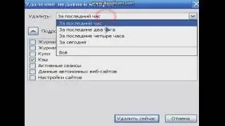 НЕ работает БЛОКАДА ЧТО ДЕЛАТЬ (ЧиСКА ОКАЭША)