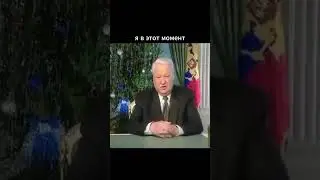 Я УХОЖУ #репетиторпорусскому #русскийязык #русскийязык #юмор