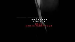 Чувства!🔥 - @musicdavi  #чувства #motivation #реки #David #хочуврек #никогданесдавайся #pov