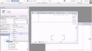 7. Перемычки в Revit. Создание индивидуальной перемычки.