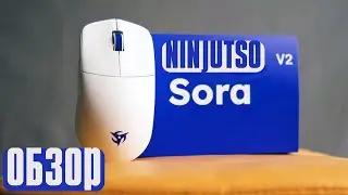 39 Grams! NINJUTSO SORA V2 Review
