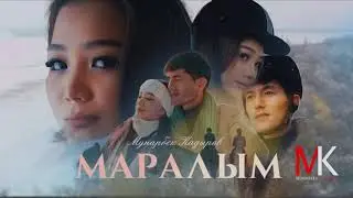Мунарбек Кадыров «Маралым» ❤️ ХИТ-2021