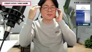 유신쇼 라이브 할로윈과 이태원참사,윤석열 김영선 공천 개입 정황 육성 공개,관종 유튜버 조니 소말리,SOOP 엑셀방송 돈세탁 의혹,북한 ICBM 시험발사 [20241031]