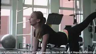Центр Доктора Бубновского г. Калининград.