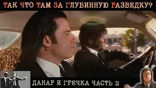 Сложности моделирования в Лавке Ника