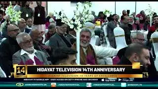 JASHAN E SADIQAIN (A.S) AND hIDAYAT TV 14th Anniversary Part  02 || 2022