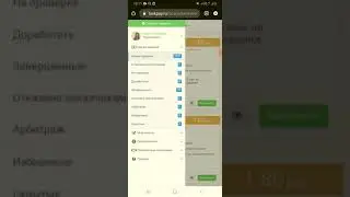 Фильтр заданий  Task Pay