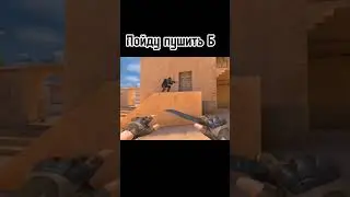 Идея 