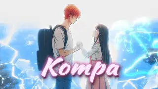 Kompa | Fruits Basket [EDIT]