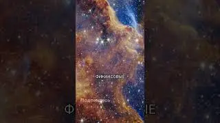 не пропускай это видео! 