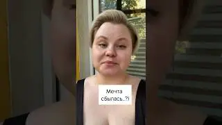 История сквозь месяцы, а в телеграмме болольше полезной информации 🙏💐😊❤️ 