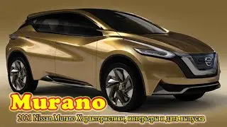 2021 nissan murano test drive | 2021 nissan murano review | 2021 Nissan Murano Release Date, Specs..