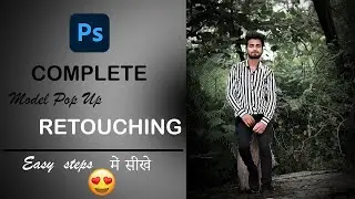 Photoshop|| model popup retouching आसान स्टेप्स में सीखे