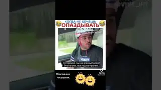Фен захвати приколы tiktok|Юмор|Тик Ток #Shorts