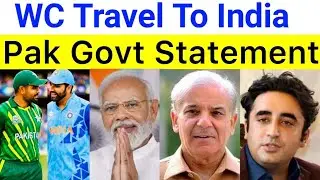 BREAKING 🛑 1st Statement from Pak govt on Pakistan World Cup travel to India | Security Concerns