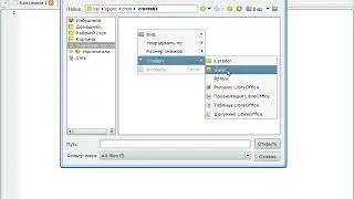 Astra Linux 1.5  Устранение ошибки SERVERBUG в почтовом клиенте 2022
