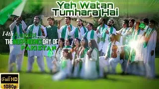 Yeh  Watan Tumhara Hai | Pakistani National Song 2019
