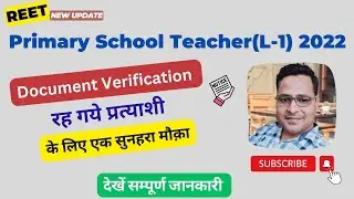 Last Chance of Document Verification for Absent Candidates | Reet l1 document verification