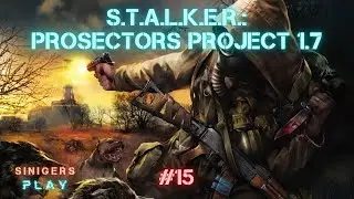 Прохождение S.T.A.L.K.E.R.: Prosectors Project 1.7 | Часть 15: Просекторская беготня