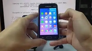 Samsung Galaxy A11 FRP удалить Google аккаунта